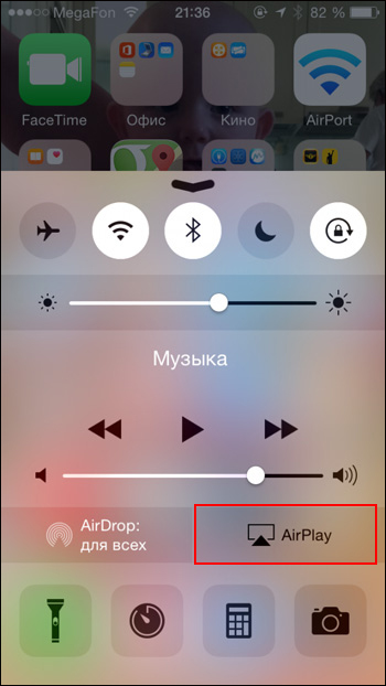 Как включить airplay на mac