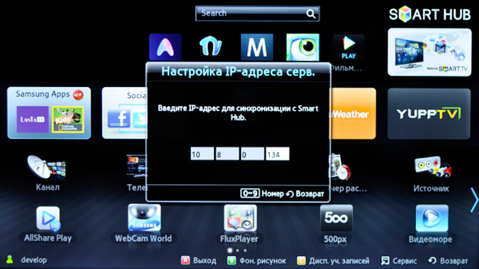 Ip Smart Tv Samsung