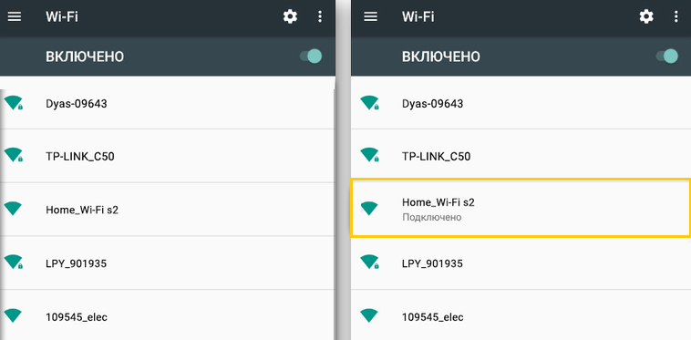 Выбор сети Wi-Fi для подключения на Android