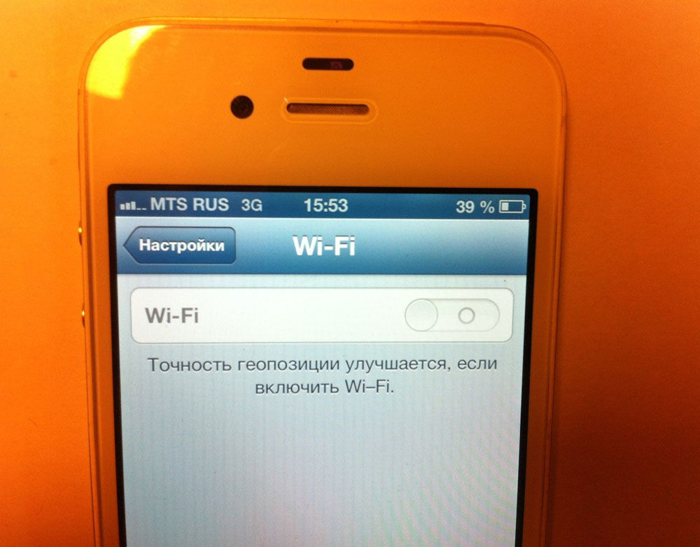 Убедитесь, что Wi-Fi включен и сеть отображается
