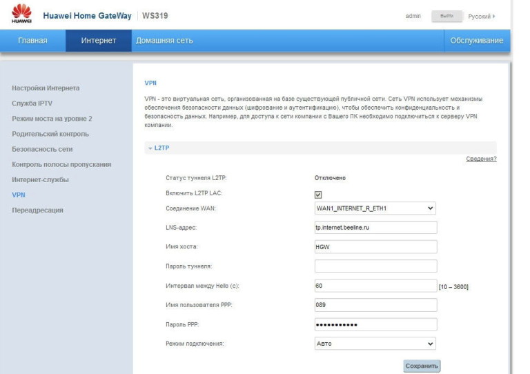 Reliable H19-319_V2.0 Exam Pattern