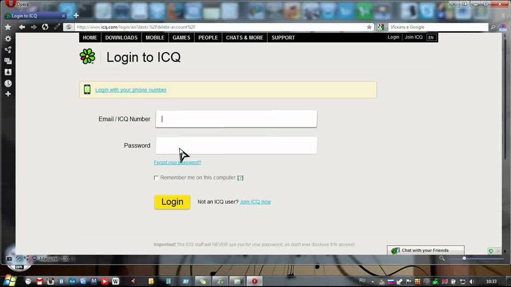 Удаление аккаунта ICQ
