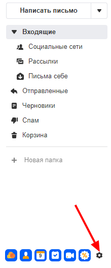 Переход в настройки Mail.ru