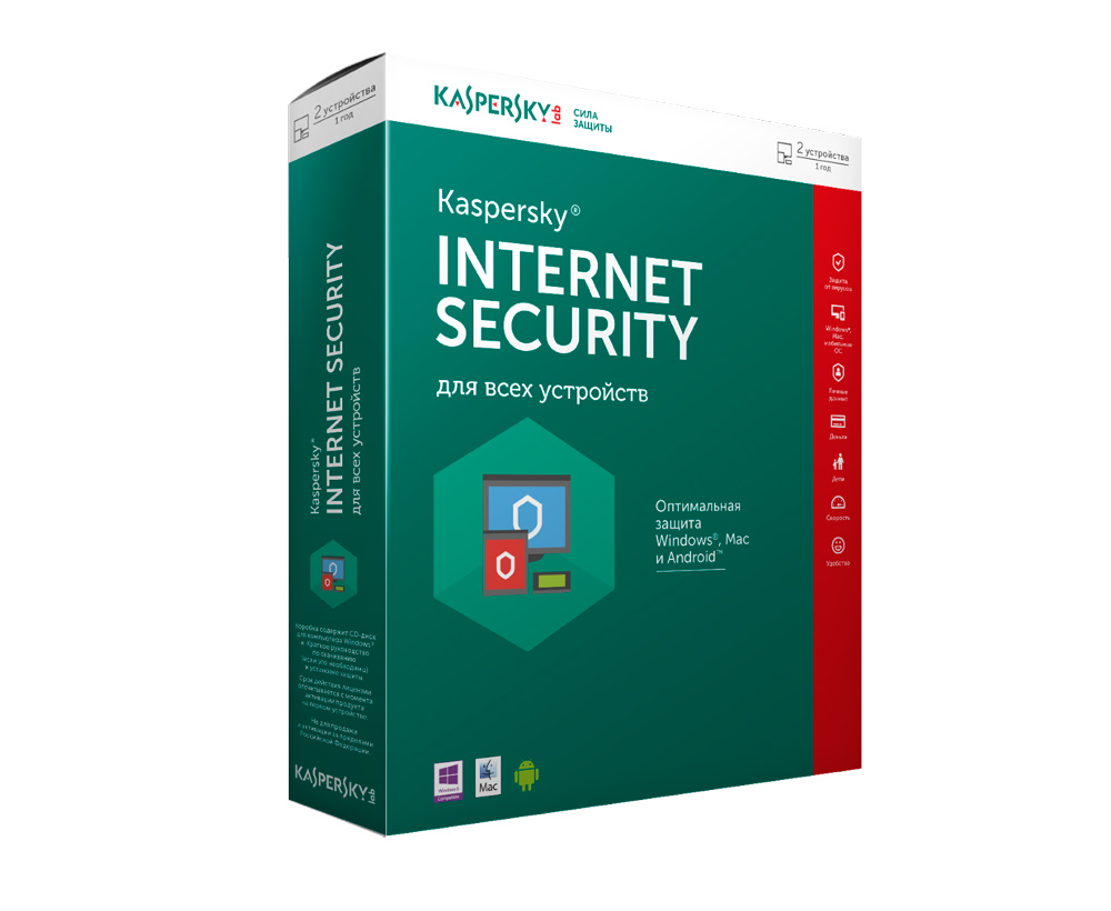 Kaspersky Security для устройств