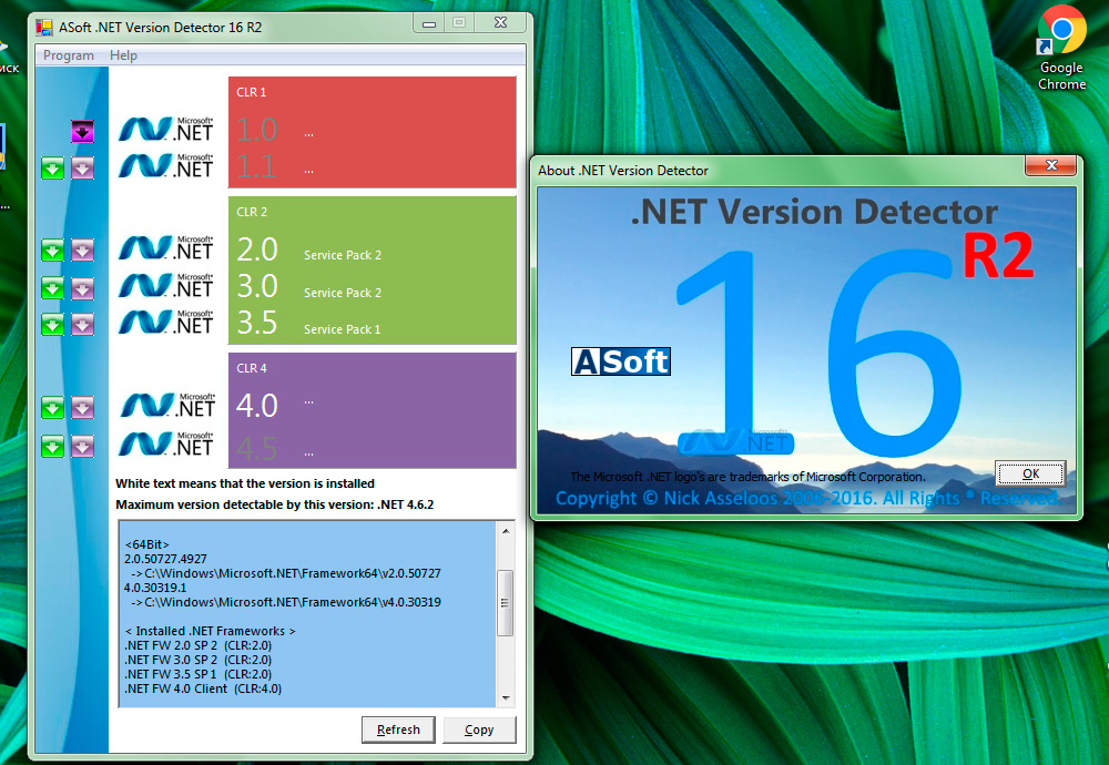 Приложение .NET Version Detector