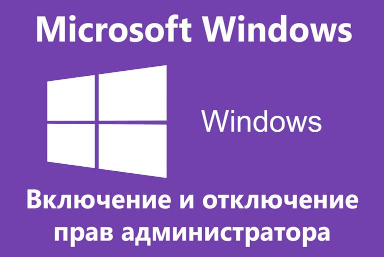 Запустить проводник с правами администратора в windows 7