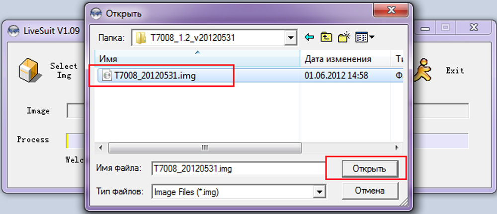 Файл с прошивкой имеет расширение .img