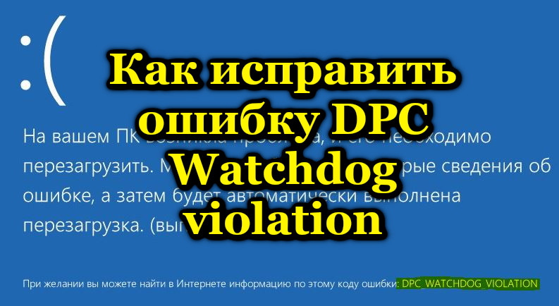 Steams gemenskap :: Guide :: Watch Dogs - Баги, ошибки, зависания, вылеты и их решения