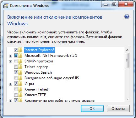Компоненты Windows