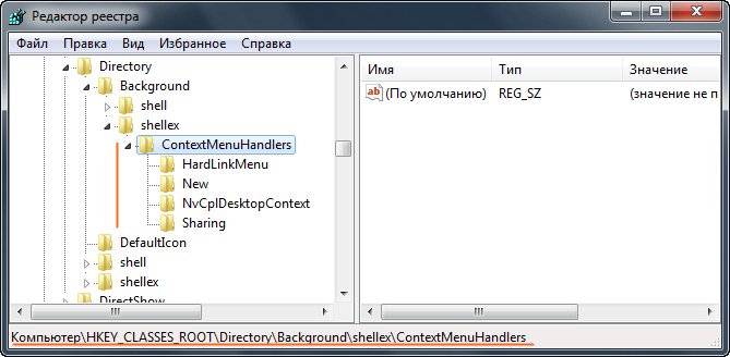 Как добавить поиск в контекстное меню файла проводников windows?