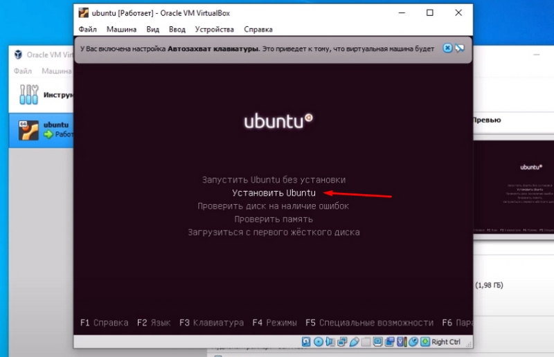 Кнопка «Установить Ubuntu»