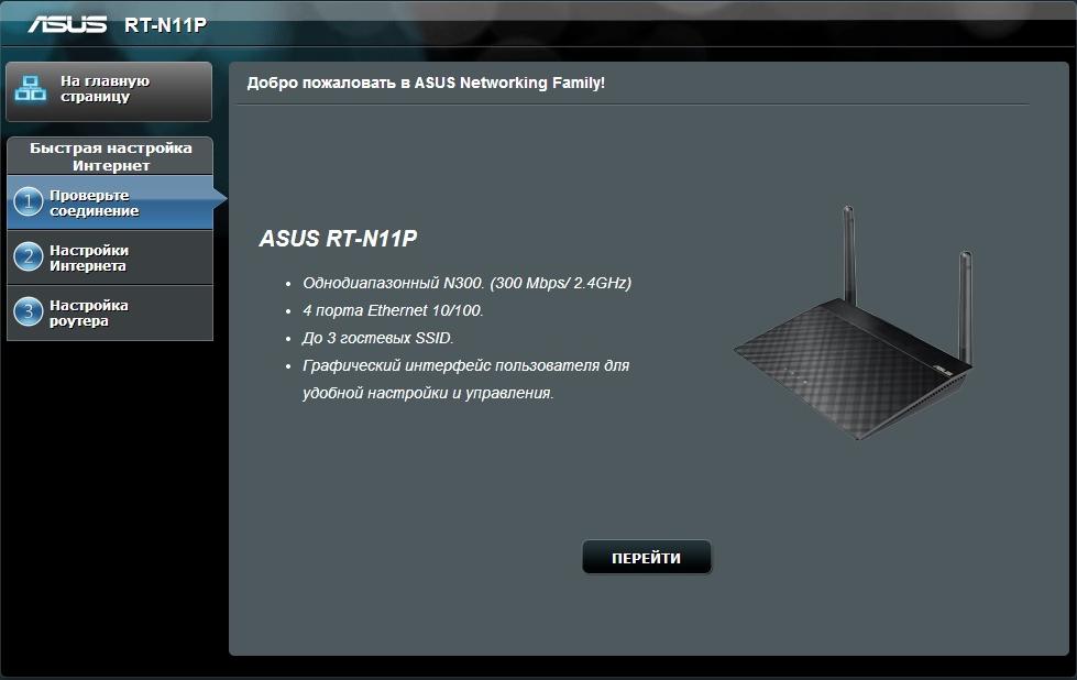 ASUS Networking Family