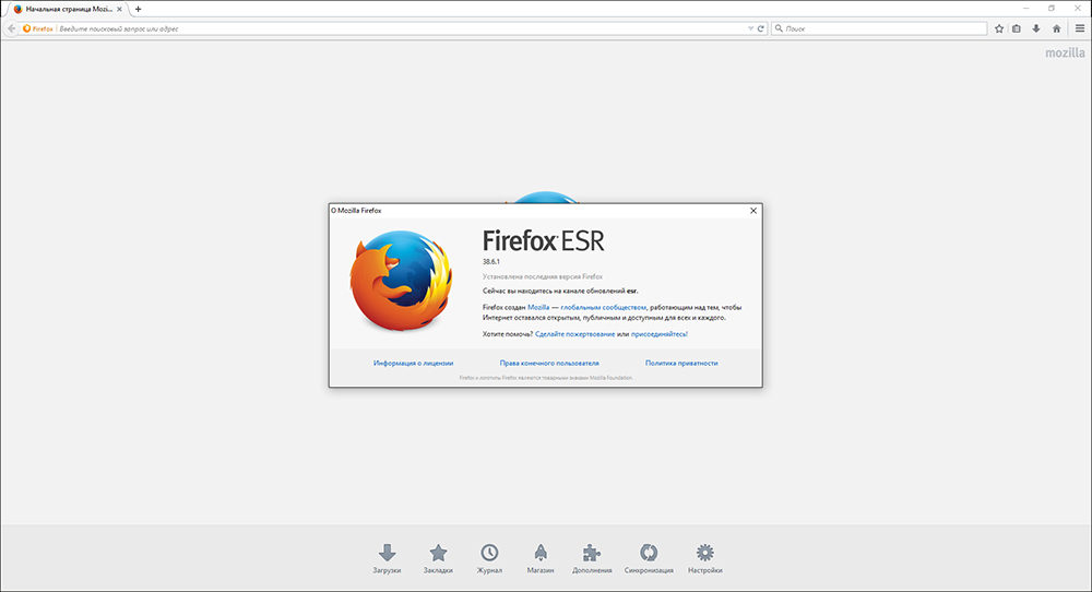 brauzer Firefox ESR