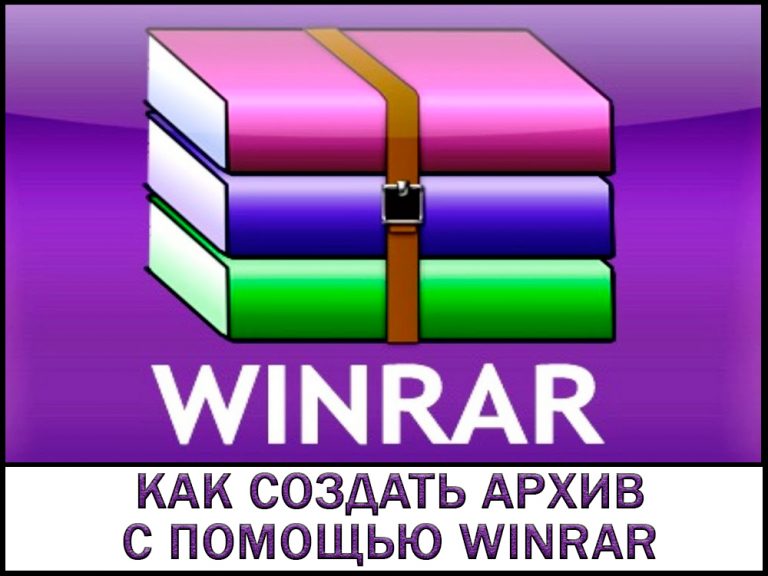 WinRAR 7.00b3 с ключом instal the new version for iphone