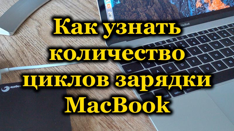 Сколько памяти нужно для macbook air