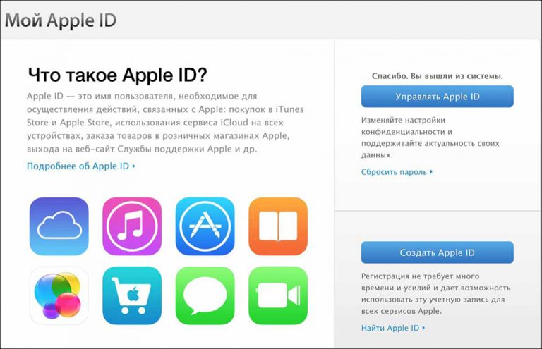 Как добавить еще один apple id на macbook
