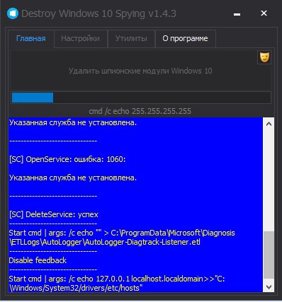 Destroу Windows 10 Spуing