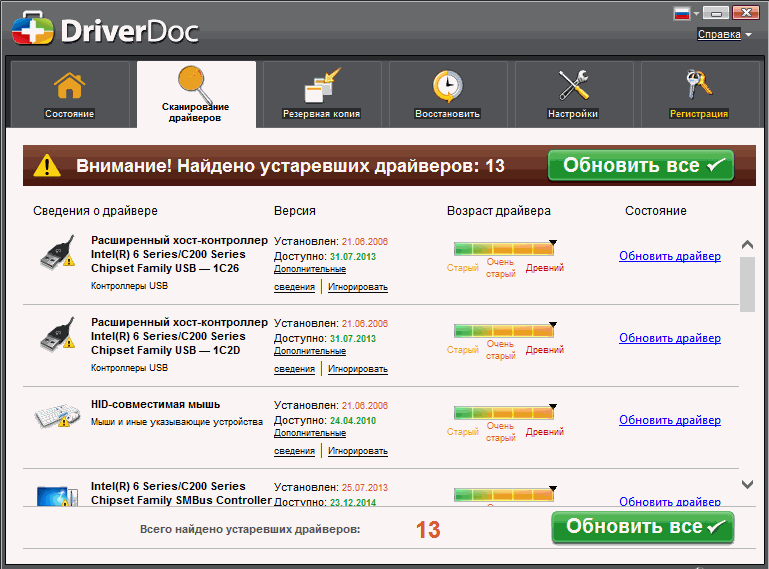 Программа обновления драйверов DriverDoc