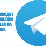 Как проходит русификация Telegram на Linux