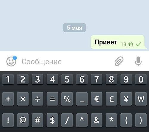 Жирный шрифт в Telegram