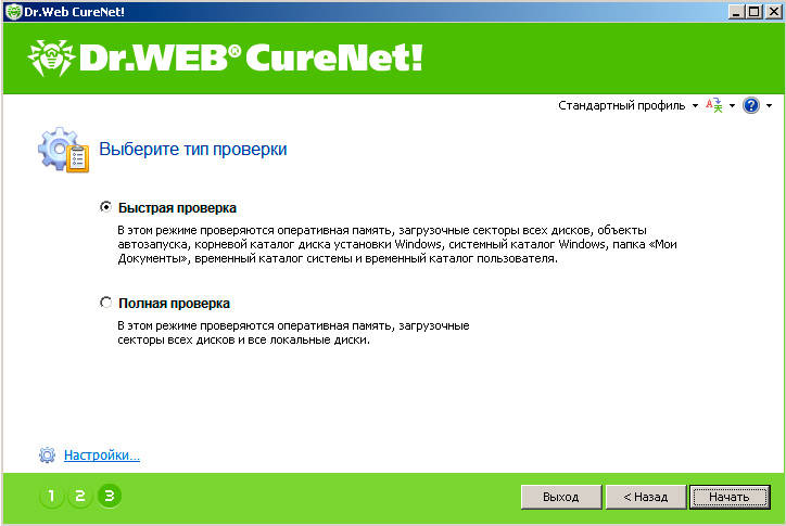 Dr.Web CureIt