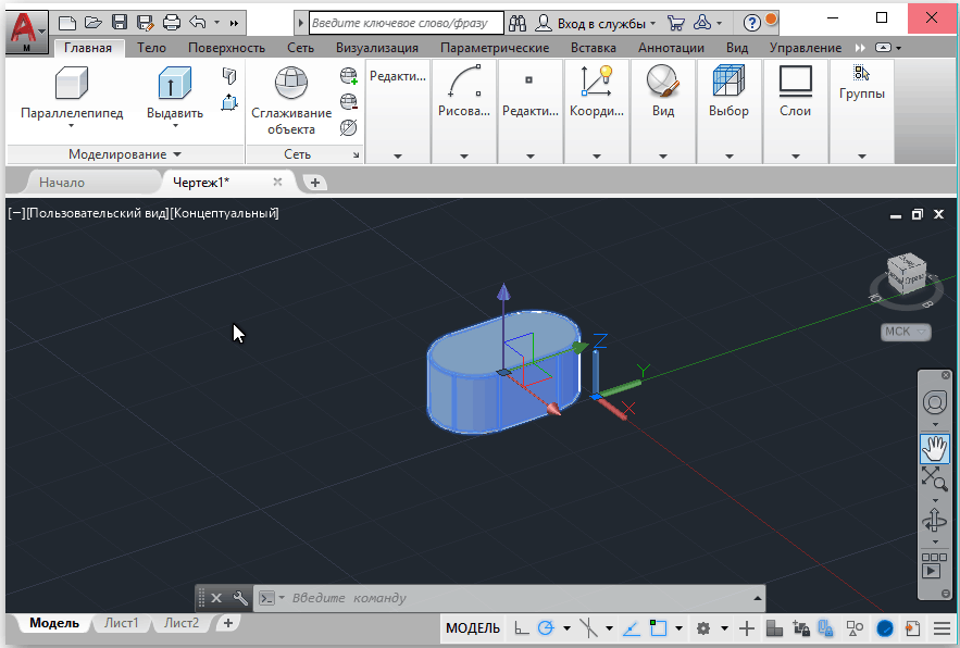 3D-модель в области АвтоКАД