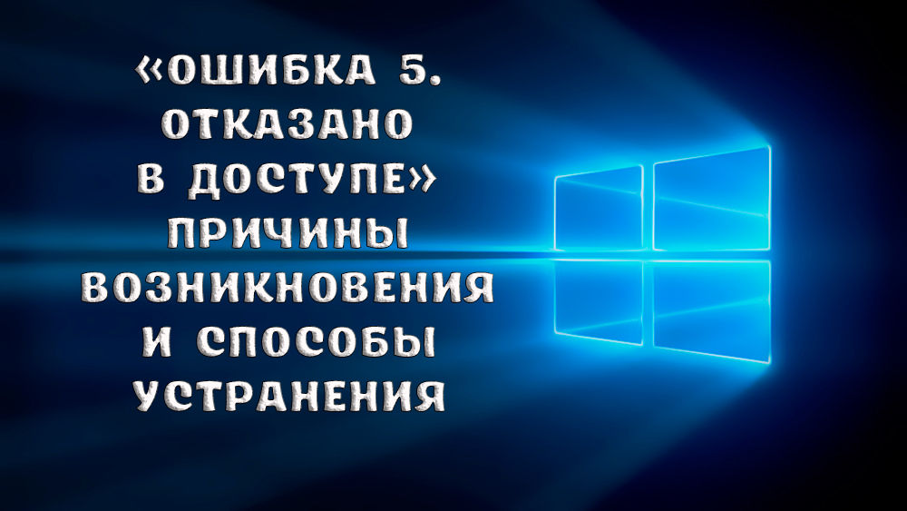 Как исправить ошибку Локальная подсистема печати не выполняется на Windows 10 Решение проблемы Подсистема печати недоступна на ОС Windows XP 7 8 или 10