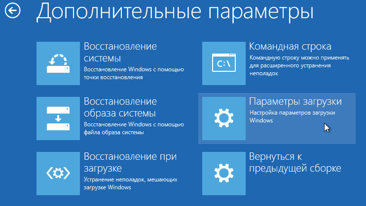 Как исправить и сохранить данные при ошибках в информации о конфигурации системы Windows 10