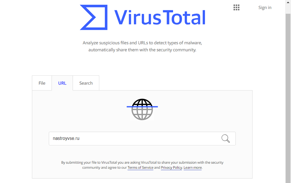 Проверка через VirusTotal
