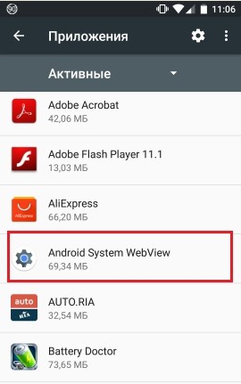 Как удалить приложение Android System WebView?