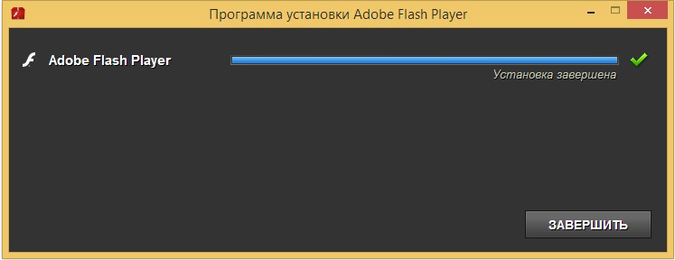 Обновить Adobe Flash