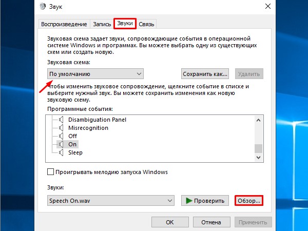 Активация Windows 7 или как убрать черный экран с рабочего стола