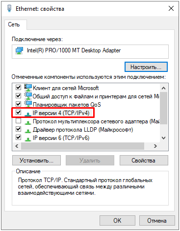 Код ошибки 0х80070035 не найден сетевой путь windows 7 как исправить