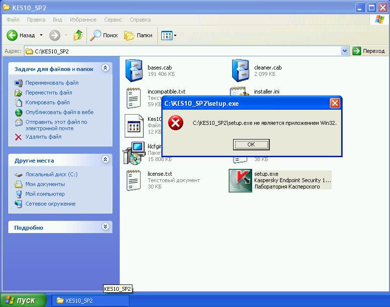 Если файл.exe в Windows 7 не является приложением Win32, как можно исправить проблему?