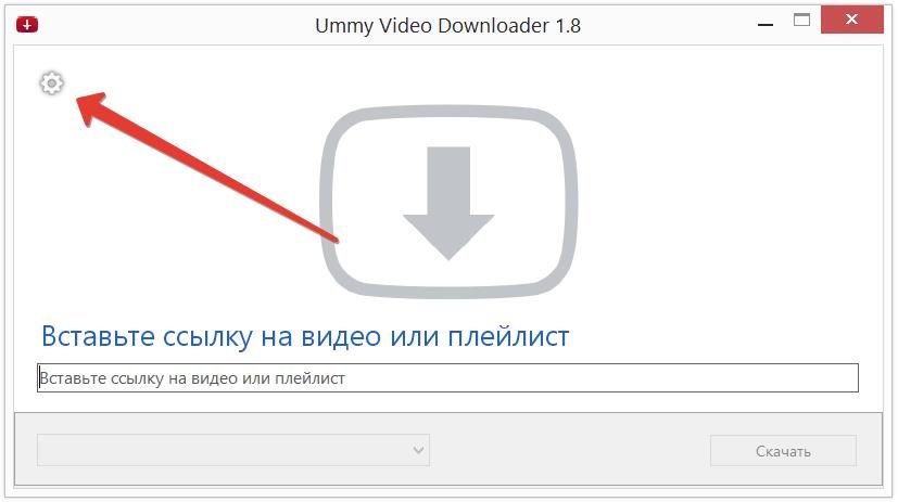 Ummy Downloader