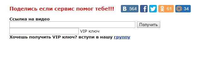 Usyn.ru