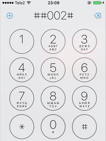 Как отключить автоответчик iPhone с кодом ошибки 191