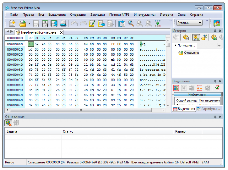 Hex Editor Neo 7.35.00.8564 for ipod download