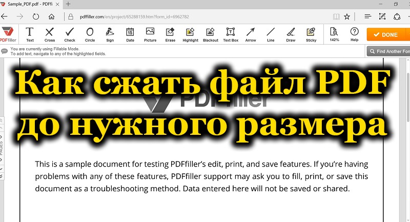 Открытый PDF-документ