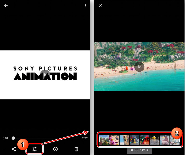 Переход к настройкам видео в приложении Google Фото