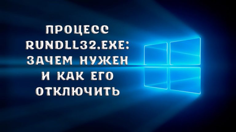 Программа нэб рф не может выполняться одновременно с приложением onenote