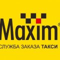 Логотип такси Максим