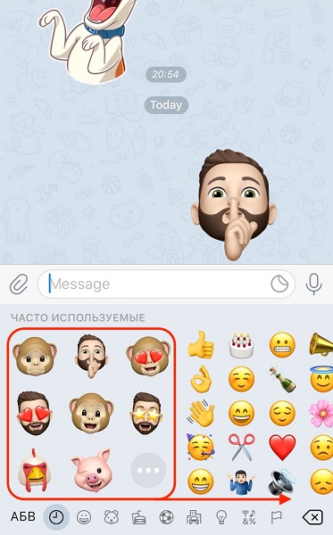 Использование Memoji в Telegram