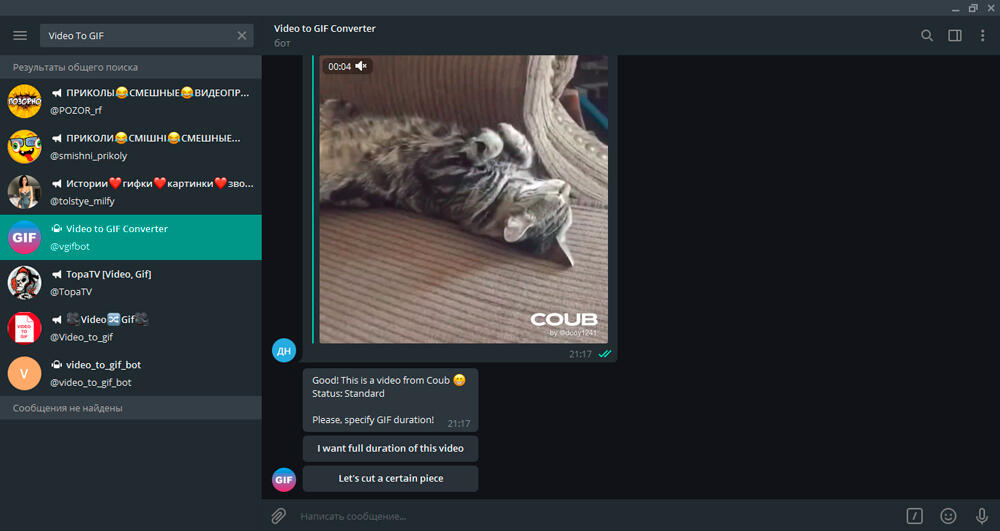 Telegram-бот Video To GIF.