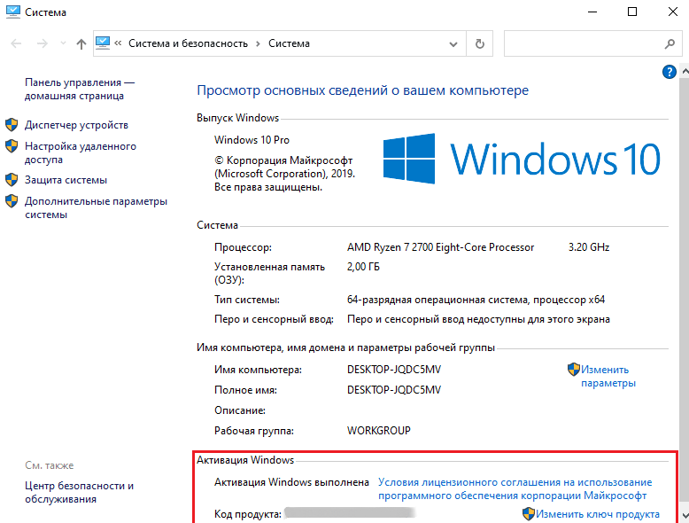 0x8007000d ошибка обновления Windows 10