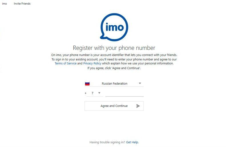 Регистрация номера в IMO