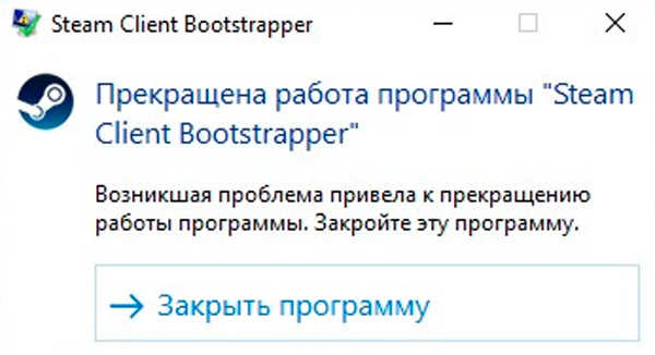 Steam Client Bootstrapper