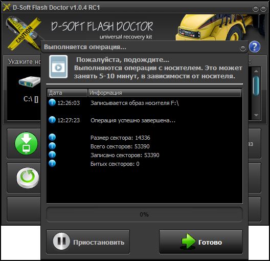 DSoft Flash Doctor