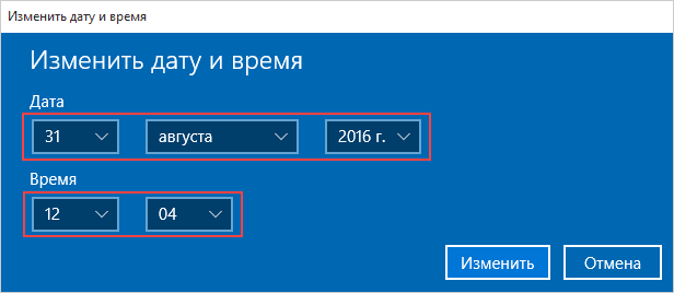 Изменение даты и времени в Windows 10