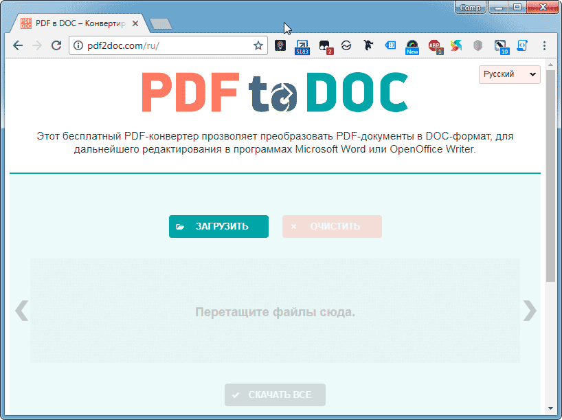 PDF2Doc Com